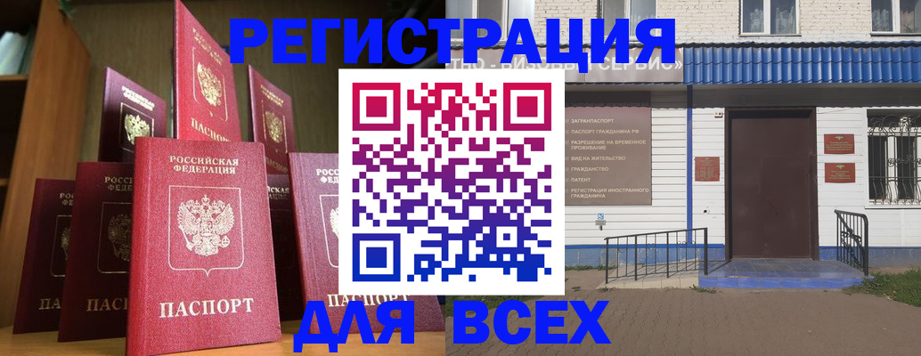регистрация для дет. сада в Сольцах