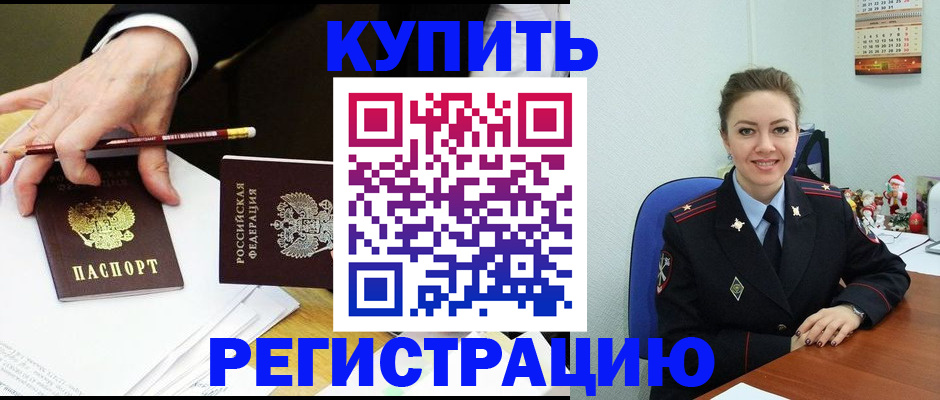 найти адрес прописки в Сольцах